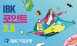 기업은행 25년4월