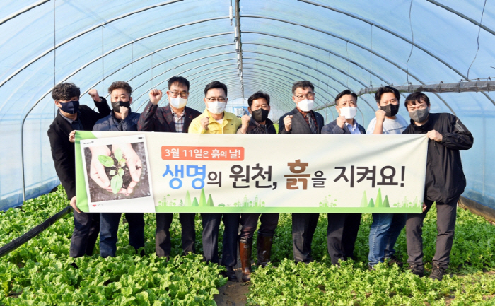 김춘진 aT 사장, 3월11일 흙의 날 친환경농업 중요성 강조