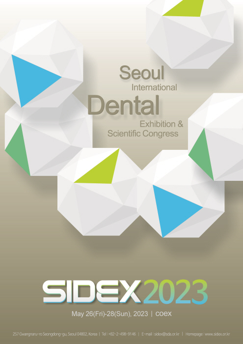 20회 맞이하는 SIDEX 2023 특별 이벤트 ‘기대’