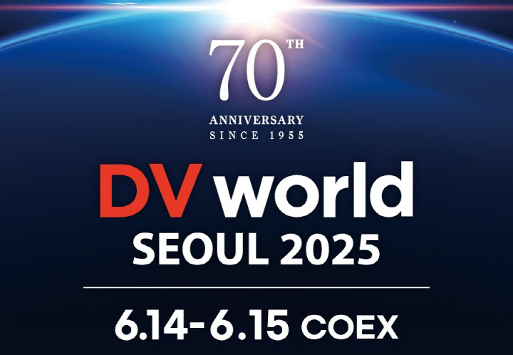  DV world Seoul  DVmall 