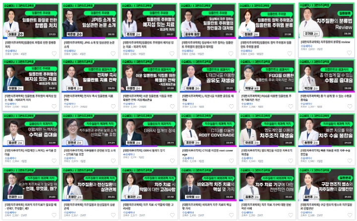 ̺  1350ȸ VOD ȸ 54,000