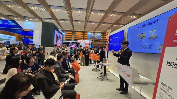 " α׷ ÷ȴ" KAO 2025  ȸ غ 