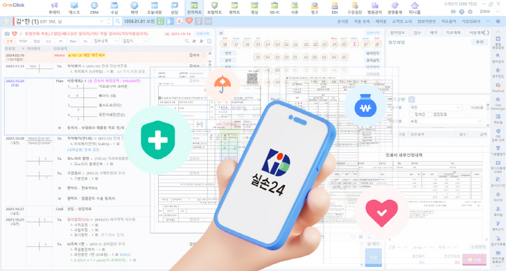 " û  " Ʈ Ү Ǽա纸 û  ž