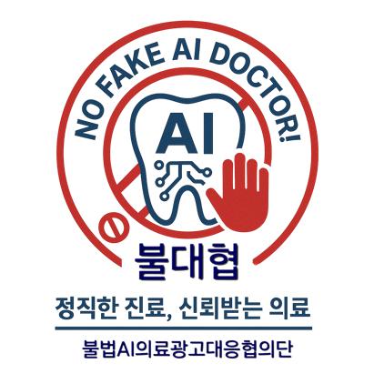 AI ũ Ƿᱤ к Ȯ ƾ