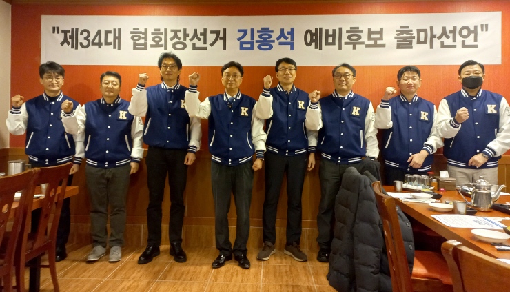 ��ȫ����ġ����ȸ�� ���� ȸ�弱�� �⸶ ����