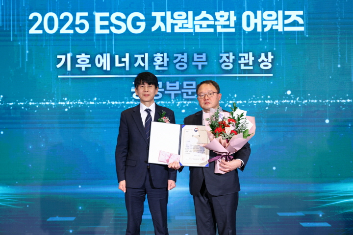 �����, ��2025 �ڿ���ȯ ���� ȯ��� ����� ����