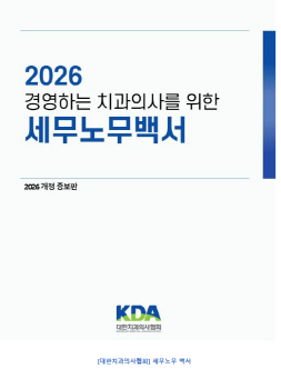 ġ�� ��2026 �����빫�鼭�� ������ �߰�