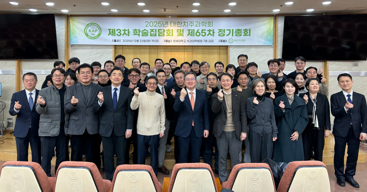 ġ����ȸ ���� 23�� ����ȸ ��ȸ ����