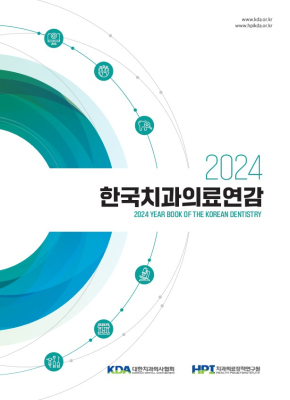 ����� ������� OECD����ǥȮ�� ��åȰ�뵵 ����