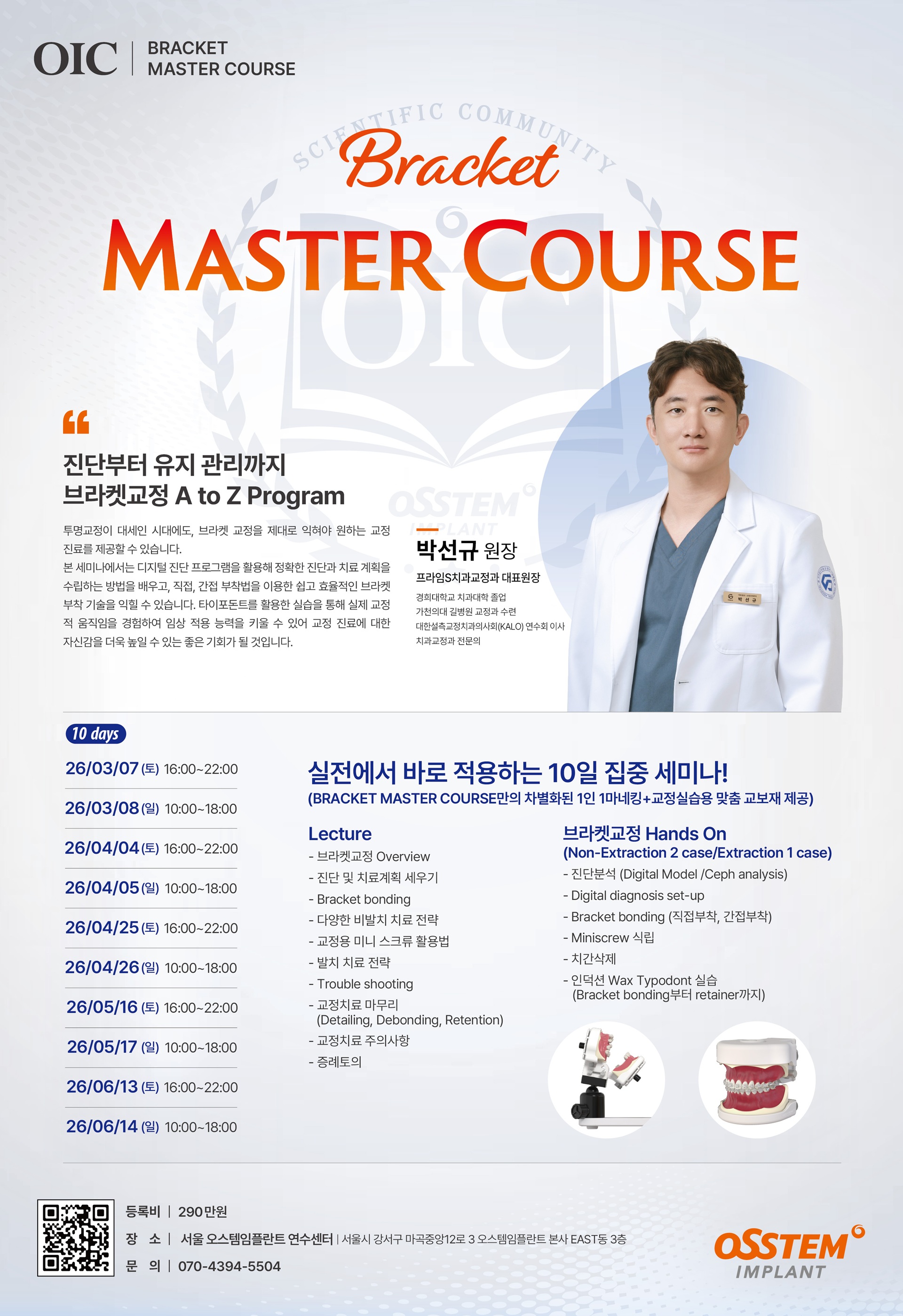 �ڼ��� ���� �ֵ� ����� �������ڽ� 3�� '����'