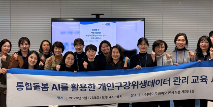 ��ũ���� �߽� AIȰ���� ���� ������ ������ �Ұ�