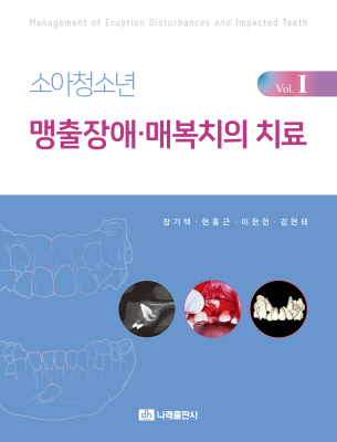 �Ҿ�û�ҳ� ������֡��ź�ġ�� ġ�� Vol. 1