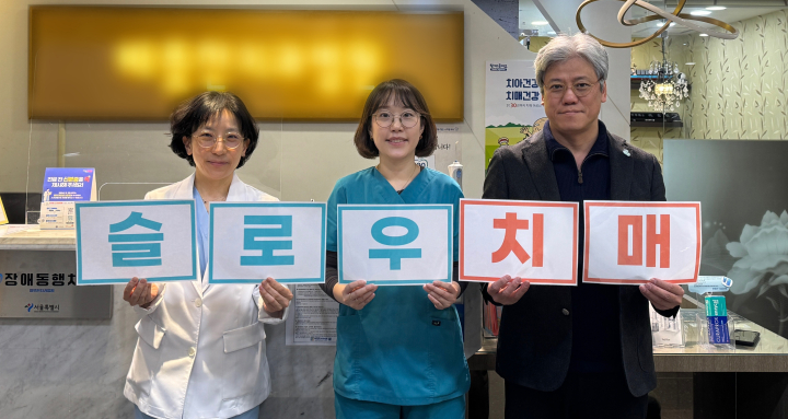 ��ġ�Ŵ� ������ �ƴ϶� ��Ȱ ���ݿ��� �Բ� ����ߡ�