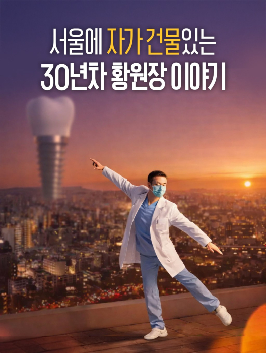 ������ �ڰ� �ǹ� ���� 30���� Ȳ���� �̾߱⡱