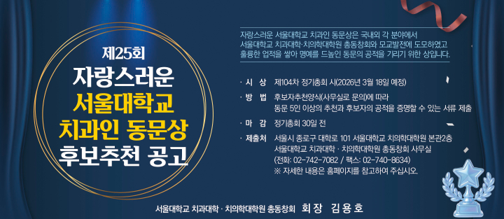 ����ġ�뵿âȸ ���ڶ����� �����λ� �ĺ� ��õ ����