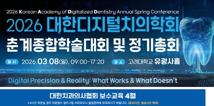 �����з� ��ȭ�Ǵ� ġ���濵�� �ӻ� ���� Ž��