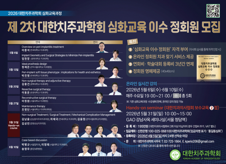 ���ӻ�ǹ� ��ȭ �¶��ΰ��ǿ� ����� ���ա�