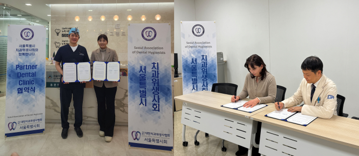 ������ȸ ������ �����ǰ� ���� ���� ��� �� ��ħ