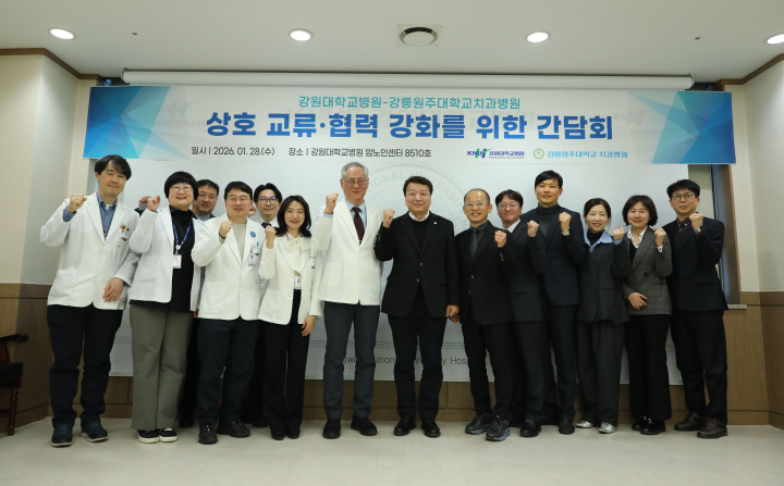 ���� ���������б�ġ�������� ��� ����ȸ ����