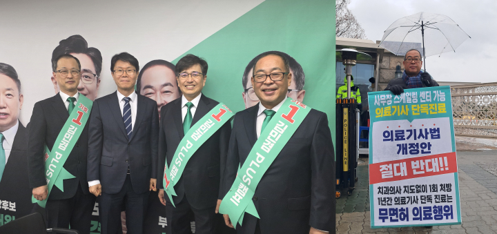 ���ҹ� ġ�� ���� ô�ᡯ �������ϸ��� ��⡯�� �ѷ��� ����