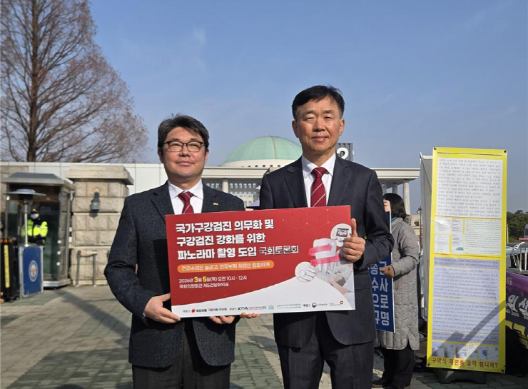 ���������� �ĳ�� ���� �� �߾�ȸ �Ű� �ǹ�ȭ�� ġ���� ���� Ȯ����