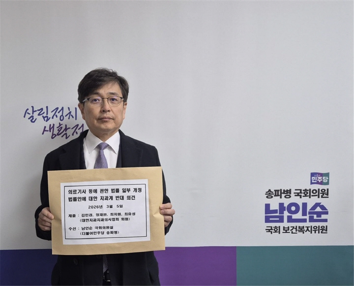 ���μ��ǿ��ǿ� ���Ƿ���� �����ȡ� �ݴ� �ǰ߼� ���� ���� 