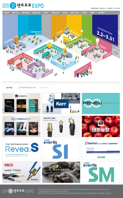 3��31�ϱ��� ������� ��ü������ ���õ� ǳ��