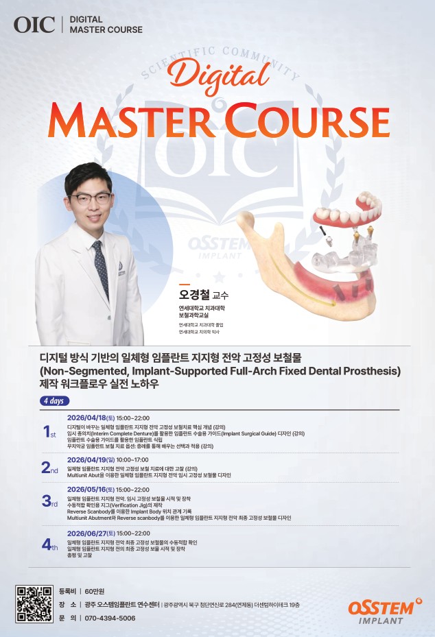 ����ö���� �����и������ڽ� ���ֿ��� 4�� ����