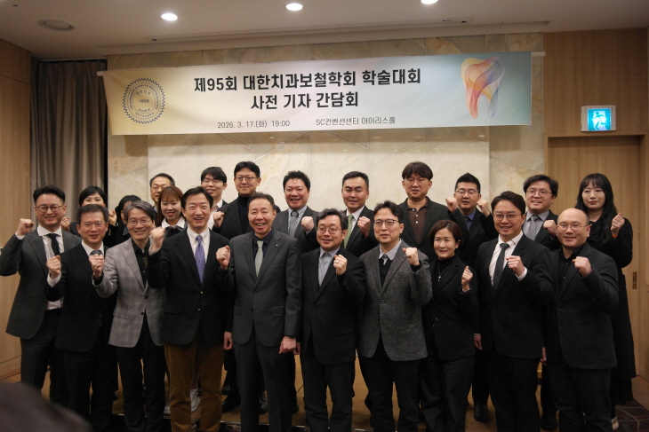 �������� ���� ���� ���� ġ���ȹ �з����� ����