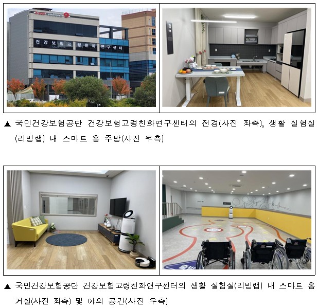 ����ģȭ��ǰ���Ƿ��� �� ��뼺 ���� ȯ�� ���� ��ǰ ���� ����