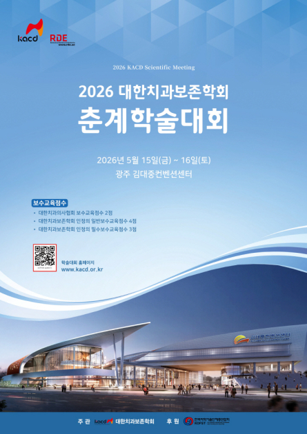 ���� �ٰ�ġ�� ��Ʈ Ư���� ����� ���簭�� ����