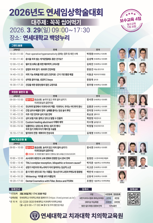 ������ �þ�Ա⡯ ���� 20���� �ӻ� ���� ����