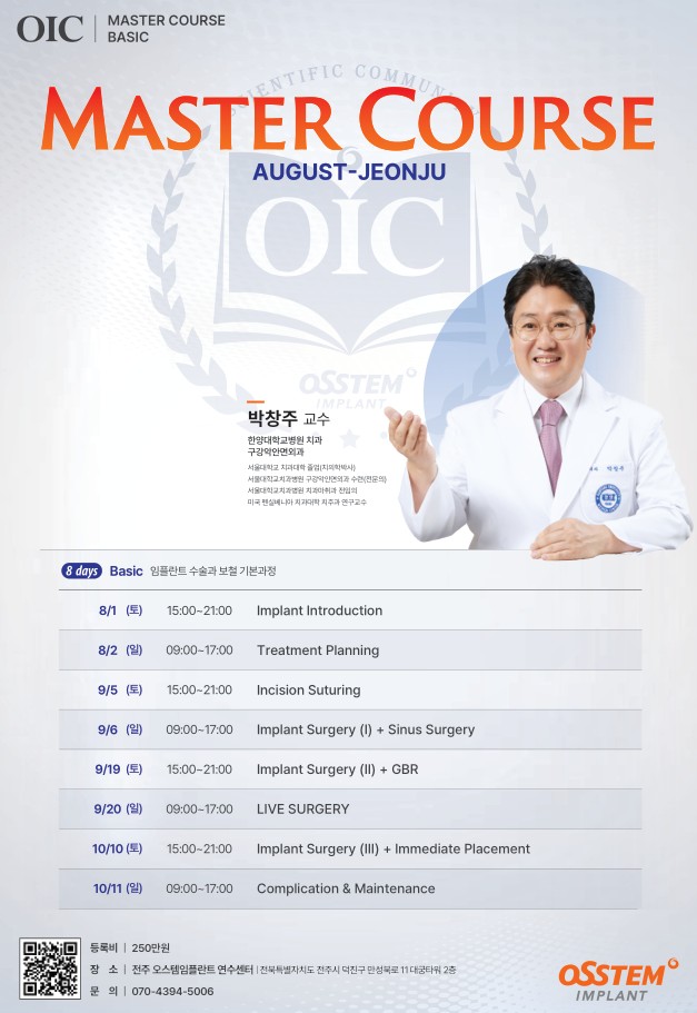 ���� �߽� �����ö�Ʈ �������ڽ� BASIC�� 8�� ����