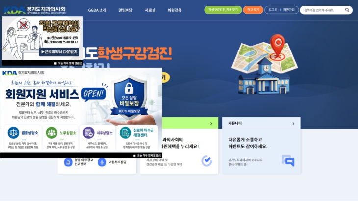 ȸ���� �������빫���������̼��� ���� ��㿡 �ذ����
