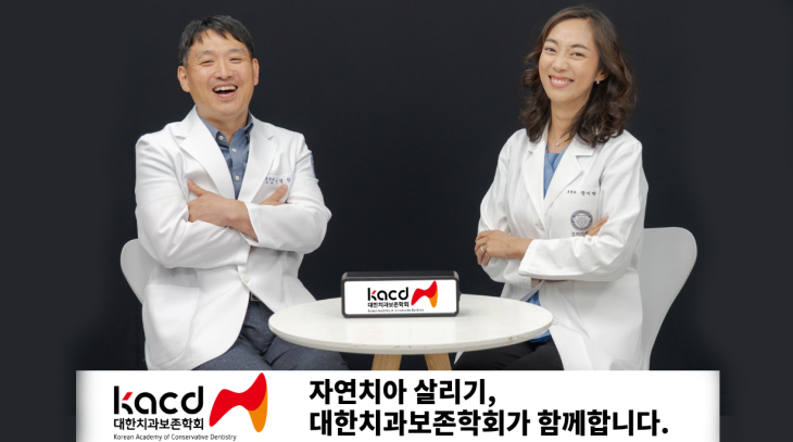 ���ڿ�ġ�� �츮�⡯ �뱹�� ķ���� 8�� �� ���� ����