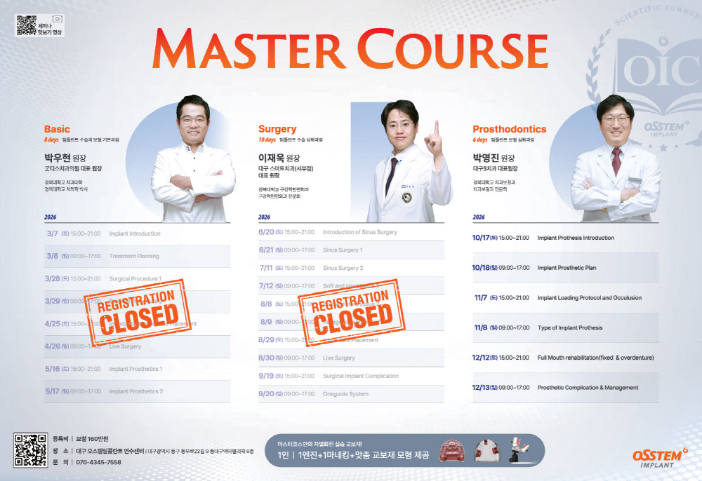 ���뱸 �ڿ��� ���� �������ڽ� ��ö�� 10�� ����