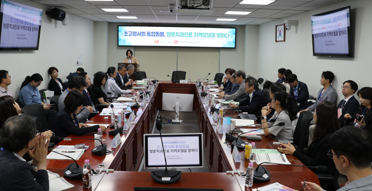 ���湮ġ�����ᰡ ������ȸ ���յ��� �𵨵Ǿߡ�